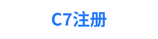 c7娱乐